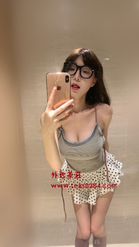 高雄外送茶